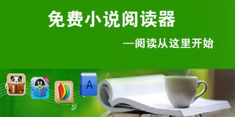 菲律宾ceza签证介绍及出入境回国问题解答